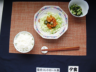 塩分コントロール食　夕食